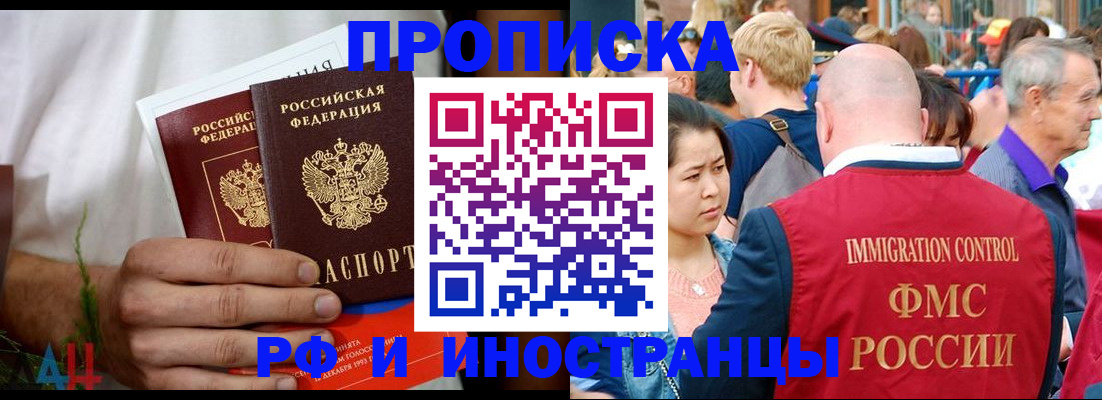 регистрация для школы в Клинцах
